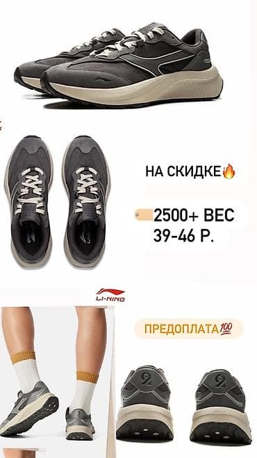 Мужские кроссовки, 39, & Other Stories, Новый, цвет - Серый, Платная доставка