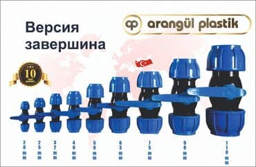 требуется работа охрана: Шланг — 6