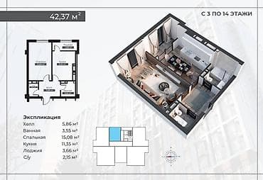 пригородный квартира: 1 комната, 42 м², Индивидуалка, 14 этаж, Готовая ПСО (под самоотделку) — 9