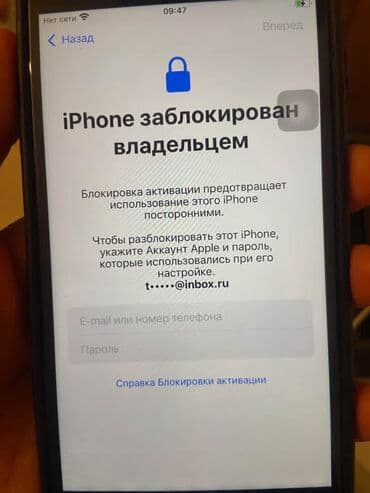 ноутбук макбук бу: IPhone 8 Plus, Б/у, 256 ГБ, Черный, Чехол, 100 % — 2