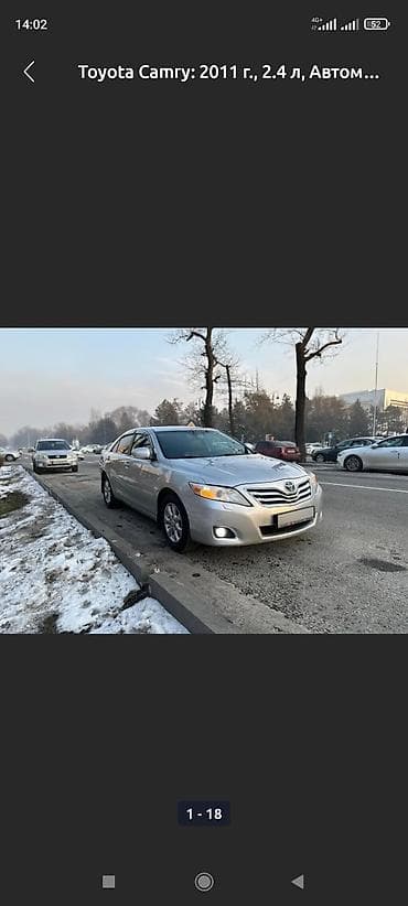 Toyota Camry: 2011 г., 2.4 л, Автомат, Бензин, Седан