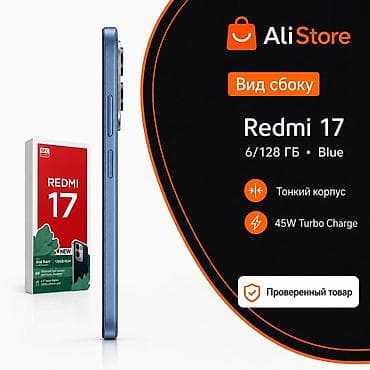 бюджетные телефоны до 10 тысяч: Redmi, Redmi 7, Новый, 128 ГБ, цвет - Синий, В рассрочку, 2 SIM — 4