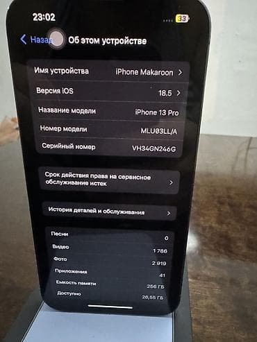 iphone xr 128: IPhone 13 Pro, Б/у, 256 ГБ, Blue Titanium, Кабель, 77 % — 3