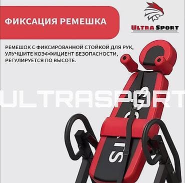 Спорт жана хобби: Высококачественный инверсионный стол🔥 🛑 Низкие цены прямиком со — 6