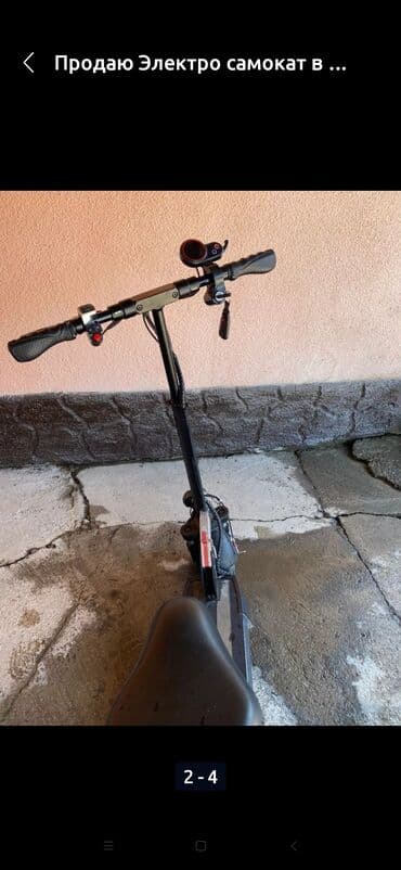 Электросамокат, Kugoo, Б/у