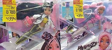 заказ куклы лол: Кукла русалка от Американской фирмы MGA. Оригинал. Состояние новой — 7