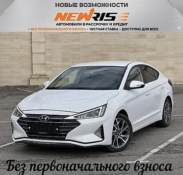 Продажа авто: Hyundai Avante: 2019 г., 1.6 л, Автомат, Бензин, Седан — 1