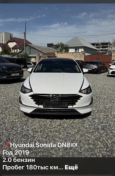 Продажа авто: Hyundai Sonata: 2019 г., 2 л, Бензин, Седан — 1