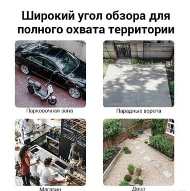 прожектор светодиодный с датчиком движения: Видеокамера Xiaomi Outdoor Camera AW300 Уличное наблюдение 24/7 — 3