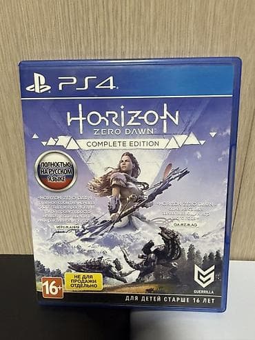 Horizon Zero Dawn: Complete Edition для PS4 (Blu-ray) - Полная