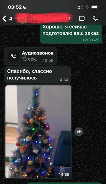 купить растягивающийся шланг: 🎄ЗАСНЕЖЕННАЯ СОСНА - объемная, пушистая, с плотными ветками и с — 6