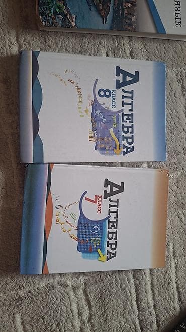 alpha method: Книги в хорошем состоянии — 4