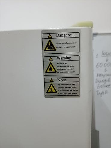 Оборудование для производства: Сушилка — 4