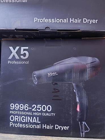 maya x: Профессиональный фен для волос X5 Professional (модель X5plus 0). - — 1