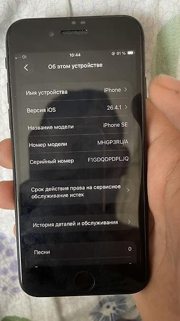 айфон икс бу: IPhone SE 2020, Б/у, 64 ГБ, Черный, Защитное стекло, 74 % — 6