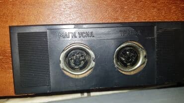 антенны для рации: Проигрыватель виниловых пластинок.
Аккорд 201 стерео.Работает — 3