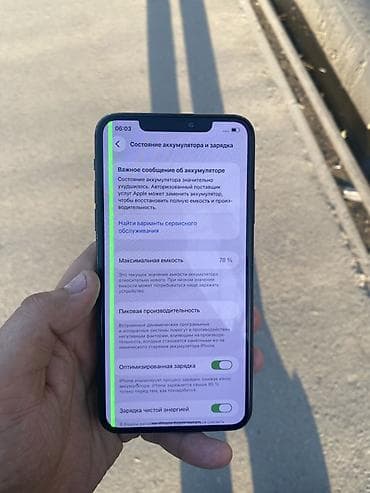 ipad case: IPhone 11 Pro Max, Б/у, 64 ГБ, Matte Midnight Green, 78 % — 4