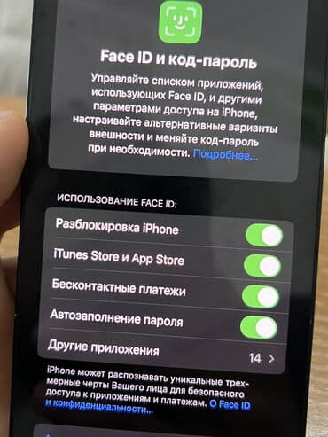 айфон 13 про цена в бишкеке бу: IPhone 13, Б/у, 128 ГБ, Midnight, Зарядное устройство, Чехол, Кабель, 86 % — 10