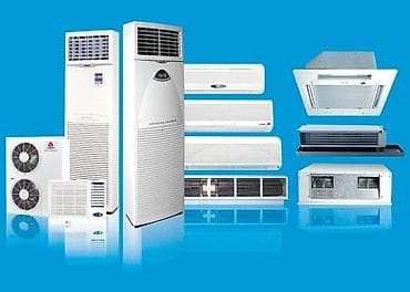 Системы кондиционирования воздуха для дома, офиса и коммерческих
