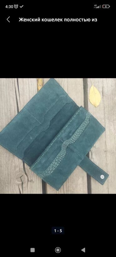 работа в бишкеке швейный цех упаковщик 2020: Изделия из натуральной кожи КРС ручной работы шью несколько дней — 9