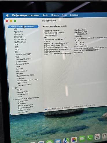 декодер 5 1: Программалоо үчүн, Колдонулган, Apple M1, ОЗУ, RAM: 16 ГБ, Бөлүп төлөө менен — 6
