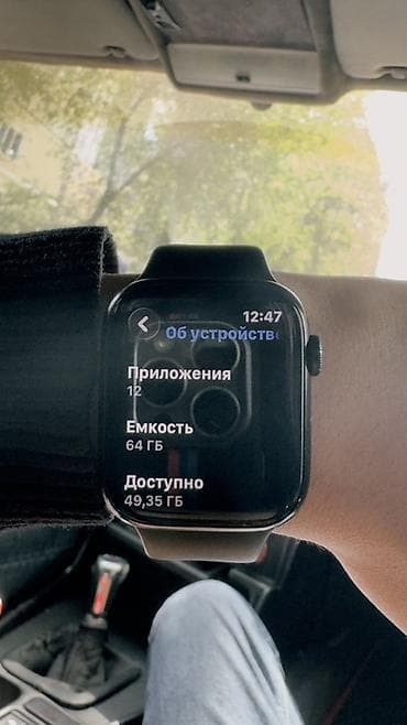 ram 8: Apple Watch Series 9 (GPS), модель MR9A3LL/A - Размер корпуса: 45 мм — 3