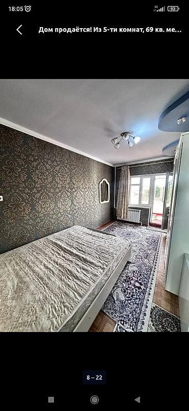 дома покровка: Продается или Сдается дом с придомовой территорией в живописном месте — 8