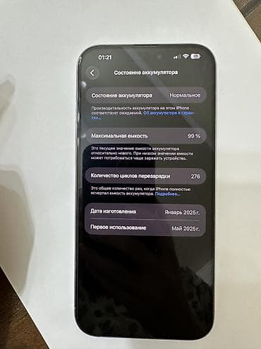 intel xeon e5: IPhone 16 Pro Max, Б/у, 256 ГБ, White Titanium, 99 % — 9