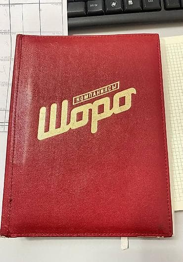 чехлы галстуки: Портфель, Новый, Материал: Натуральная кожа — 8