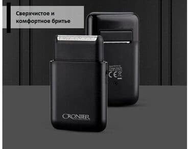 куплю триммер: Бесплатная доставка Доставка по городу бесплатная Триммер Да Шейвер — 5