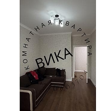 1 комната, Собственник, Без подселения, С мебелью частично — 1