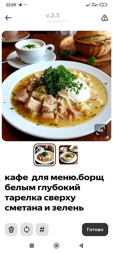 Готовые блюда, кулинария: Домашние блюда на каждый день — готовим под заказ Меню: - Плов в — 5