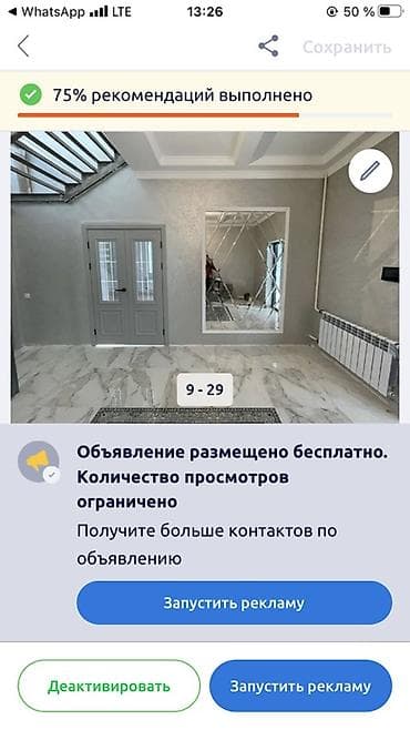 аренда помищение: Ремонт и отделка квартир под ключ - Полный комплекс работ: от — 6