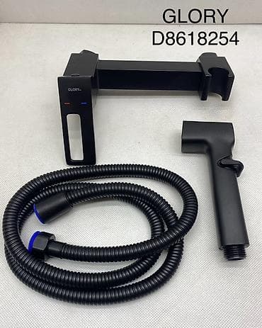 Гигиенический душ GLORY D8618254, матовый черный Комплектация: -