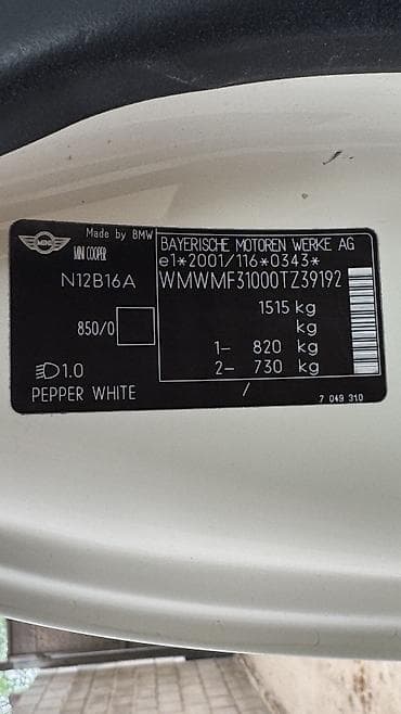 ford courier: Mini Cooper: 2010 г., 1.6 л, Ручные, Бензин, Купе — 8