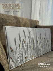 красивые картины: Картины из эпоксидной смолы и натуральных полудрагоценных камней и — 34