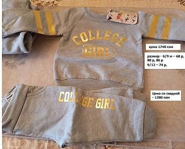 Комплект, Новый at lalafo.kg Комплект, Новый