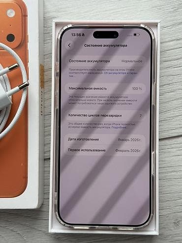 графический планшет с экраном бишкек: IPhone 17 Pro Max, Новый, 256 ГБ, Оранжевый, Зарядное устройство, Защитное стекло, Чехол, 100 % — 4