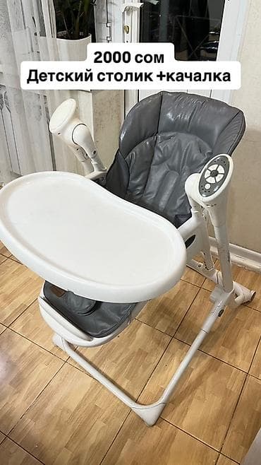 Балдар гарнитуралары: Детский столик + качалка электрический - Комбинированное кресло для — 1