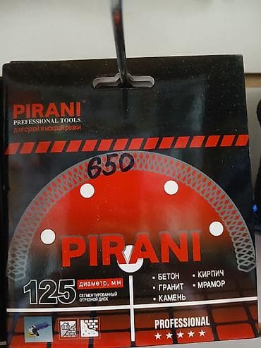 Алмазный отрезной диск PIRANI Professional Tools - Диаметр: 125 мм at lalafo.kg Алмазный отрезной диск PIRANI Professional Tools - Диаметр: 125 мм