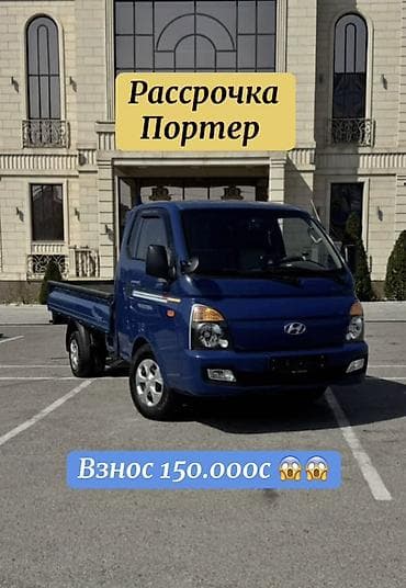 hyundai porter донголок: Легкий грузовик, Hyundai, Стандарт, 2 т, Новый — 1