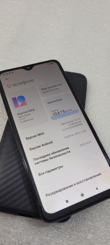 redmi note 8 pro новый: Redmi, Redmi Note 8 Pro, Б/у, 64 ГБ, цвет - Черный, 2 SIM — 3
