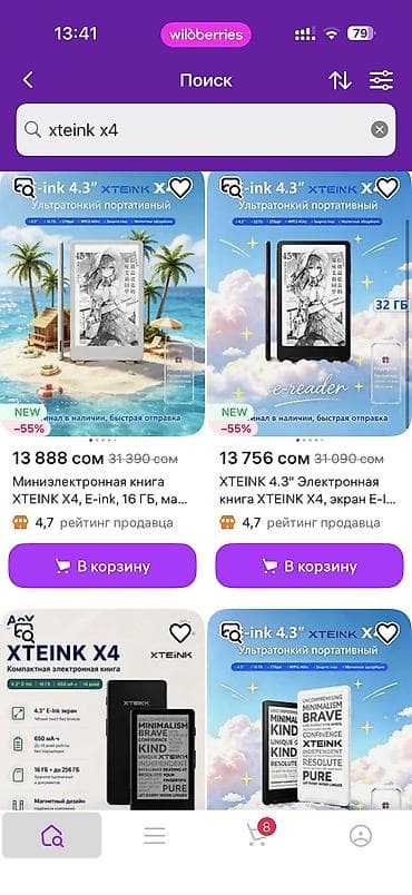 google pixel pro: Миниатюрная электронная книга - Xteink X4 -Она крепится к задней — 3