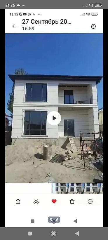 🏡Продаётся новый дом в стиле современной классики. (2025. Г