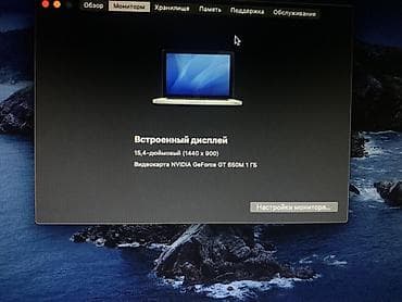 1: MacBook Pro 15" (Mid 2012) - Экран подсветка клавиатуры - — 4