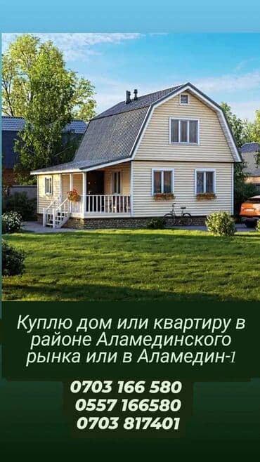 продаю дом с новопавловка: 80 кв. м, 5 бөлмө, Жылытылган, Жылуу пол, Сарай — 1