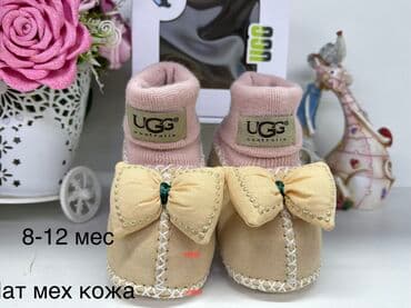 детская обувь оптом: Пинетки кожа мех натуральный . 8-12 месяцев. В подарочной — 6