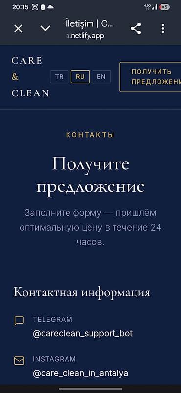 smart box: 🚀 Специальное предложение для первых клиентов! Запускаю разработку — 6