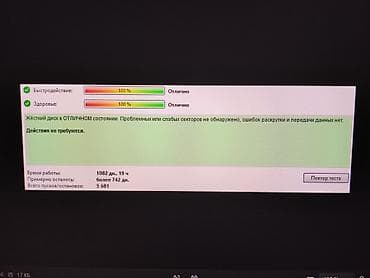 Жесткий диск Toshiba DT01ACA200 - Форм‑фактор: 3.5" - Интерфейс: SATA — 2