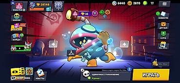 Аккаунт Brawl Stars Характеристики: - Трофеи: 38 548 (рекорд 38 554)